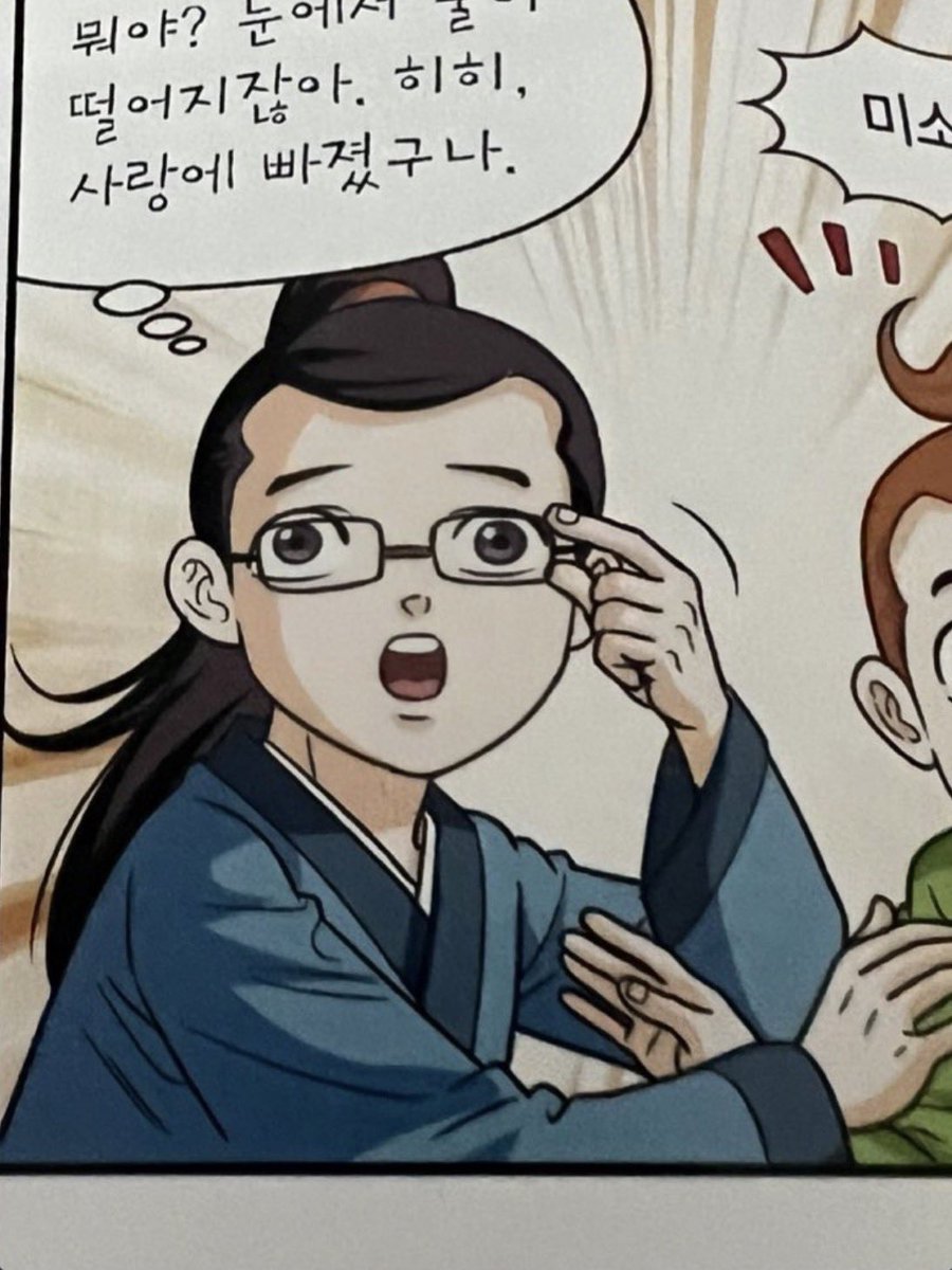 ttyu_0105's tweet photo. 이거 관련해서 예전에 썼던게 있는데 완성시킬 자신이 없어서…. 쪼끔만
맞춤법 검사도 안돌리고 수정도 안해서 매끄럽디가 않아요ㅠㅠ.. https://t.co/eZsNFNwVKP