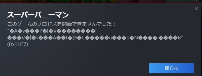 MelocoKyoran's tweet photo. おい待ってくれよ......
どうしたって宇佐美を一人にするってのかよ.......... https://t.co/TMNi0HmyF5