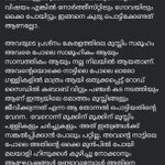 Photo by Rahul_for_PM (@Rahuleey_fan)
