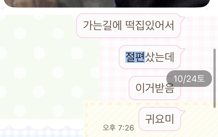 izumibabo's tweet photo. @1xbhgv 흥 https://t.co/tPkM51fnn3