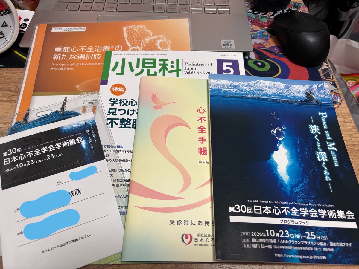 htabbetej29's tweet photo. 5年前に想定外の心不全入院をしてしまい心不全を甘く見ていたのを痛感し3年前の横浜のJHFSに参加
訳あってかながわ心不全ネットワークに入会させてもらったり、心電図検定の知識も増えて今年2回目の参加でした
先天心や不整脈含めて日々の勉強は勿論、今回得た知見をこれからに活かしたい🔥
#JHFS2026 https://t.co/TZw6B6pZcM