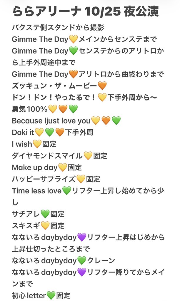 meloiokao's tweet photo. 728👦🏻 🐙 🎥  千🌿 千ba lala🐜 ND5⃣ 
📕日 ⑩/㉕ 🌃🌙 🐿️ト

fan🈂️ ﾌｧﾝ🈂️ 🐜トロ ⭐️トロ  戸斤扌寺🙆‍♀️

🐚🐦DⓂ️くだ🦏❣️

西🎌 o西🌠 長o 道🌿 高🌉 🗻原 o🌉
❤️🧡💛🩷💜💙💚 https://t.co/96NyfHZzSI
