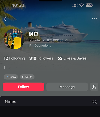 HSevyne's tweet photo. @Lee072584591839 @md99297 @gentoffire 这是他回我的。他的IP，广东深圳，中国联通，他的小红书单点联系人，两个都能找到。还有一个群。我没法找到 https://t.co/zpZrDUN2eF