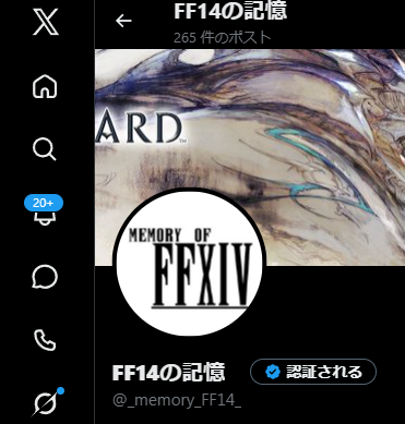 _memory_FF14_'s tweet photo. RP、追加情報等もありがとうございます

質問等今後対応できるものはなるべくしていきますが、見逃す場合もございます
ご容赦ください

フォロワーさんも数日で200名以上増えました感謝感激です
私は全落ち勢ですが
皆様ファンフェスお楽しみください https://t.co/mc0J0PBq4d