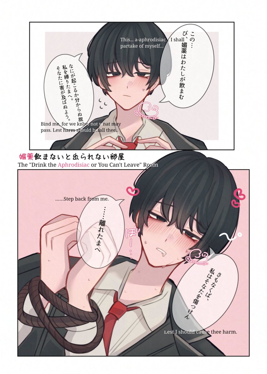kxxxxxx06s's tweet photo. よくある部屋と🪶
他の子でも描きたい

#リ夢バス https://t.co/MU7yhX1MeP