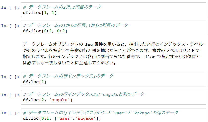 developer_quant's tweet photo. 東大が無料公開している、
Python, 機械学習の入門講義(全12回)
https://t.co/uI8hl0Fqsb

短く分割された動画でスキマ時間に無理なく学べる。
講義資料もダウンロード可能。

・Python基礎
・記述統計
・前処理
・テキスト分析
・ネットワーク分析
・クラスタリング
・主成分分析
・線形回帰
・ロジスティック回帰
・過学習と正則化