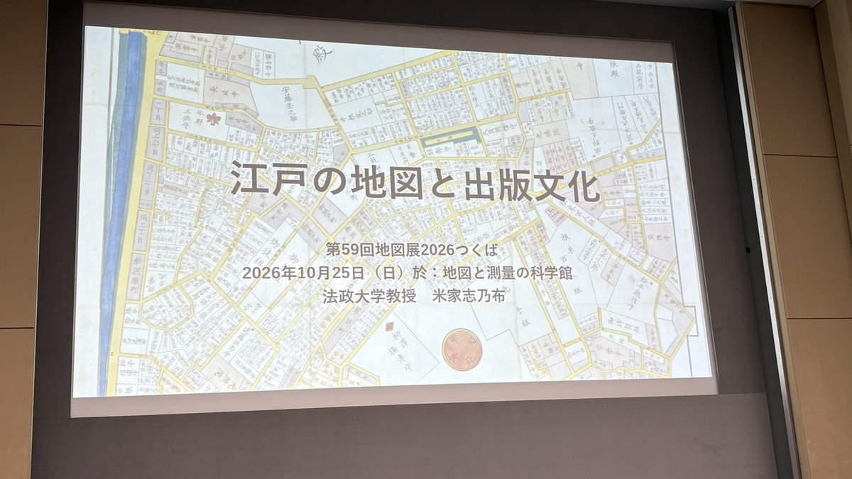union__map tweet picture