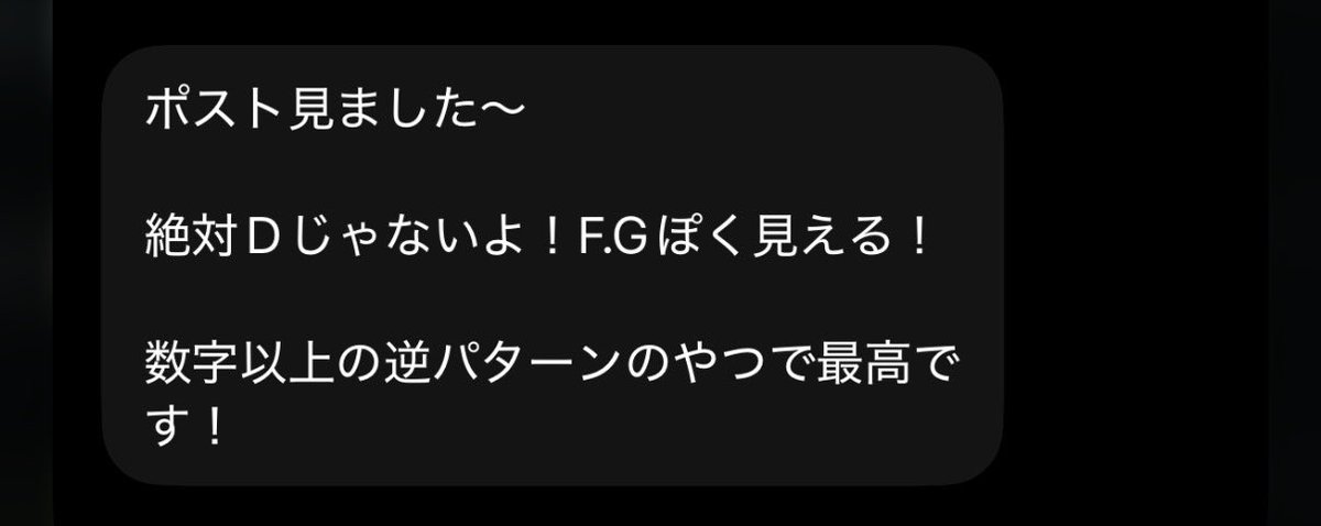 nya_tannano's tweet photo. 人に測ってもらうのが恥ずかしくて自分で測ったのがDだったんだけどサイズ違うのかなどうなんだろ！誰か測ってくれよ〜笑 https://t.co/bWeSY8BOy7