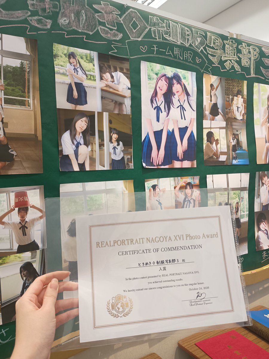 _fmzm06's tweet photo. #リアポ2026
ときめき♢制服写真部3
ありがとうございました💖️

あの時の青春をもう一度……！
卒業はしま……せん！ https://t.co/gwD2MibYg7