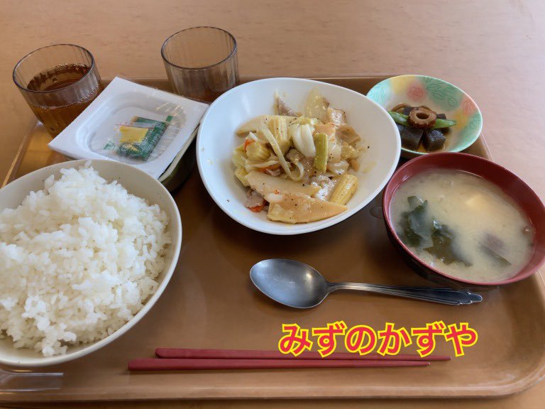 mizuno_toyota's tweet photo. トヨタ期間工の寮、家賃0円もありがたかったけど、仕事から帰ったら食堂でご飯を食べて、大浴場に入れるのもよかった。

仕事はきつかった。それでも、疲れて帰ってから自分でご飯を作らなくていいのは助かる。

給料や寮費だけじゃなく、仕事が終わった後の生活のしやすさも大事だと思った。 https://t.co/azh7SUACok
