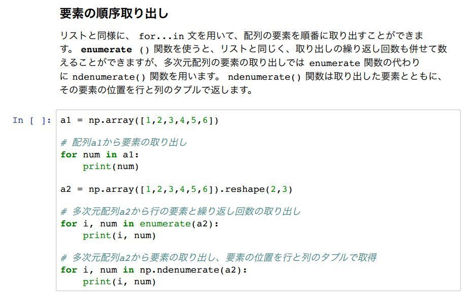 developer_quant's tweet photo. 東大が無料公開している、
Python, 機械学習の入門講義(全12回)
https://t.co/uI8hl0Fqsb

短く分割された動画でスキマ時間に無理なく学べる。
講義資料もダウンロード可能。

・Python基礎
・記述統計
・前処理
・テキスト分析
・ネットワーク分析
・クラスタリング
・主成分分析
・線形回帰
・ロジスティック回帰
・過学習と正則化