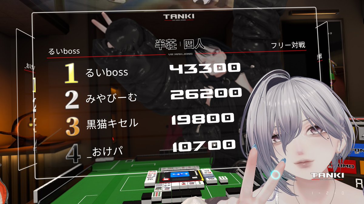 rooi_vrc's tweet photo. 麻雀やったり
麻雀大会の配信をみんなでみたり🀄️ https://t.co/Z2FsLpbVrN