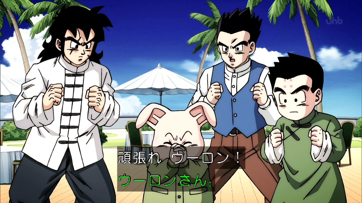 ドラゴンボール超 ビルス 第3話 ツイート画像 1