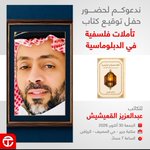 Photo by مركز الأدب العربي للنشر والتوزيع (@services_book)