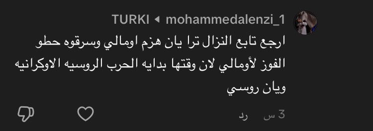 i5J_M's tweet photo. هيا استلم الجديد https://t.co/tQRuryT8zC