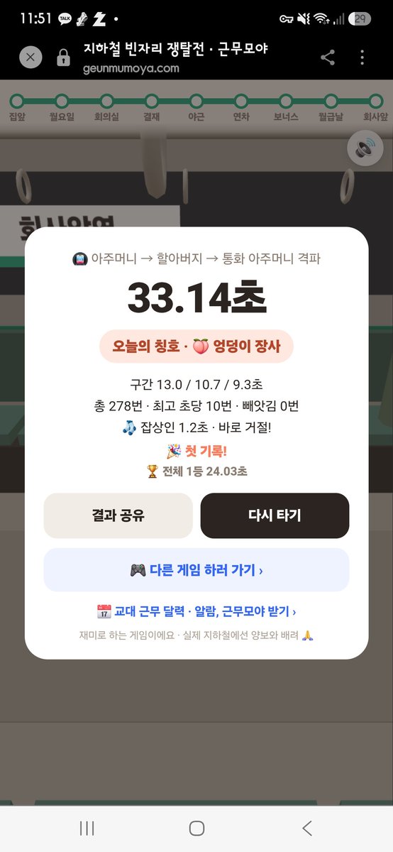 Yushin_HUB's tweet photo. 손가락 아파ㅋㅋ https://t.co/2skWIyNCo2