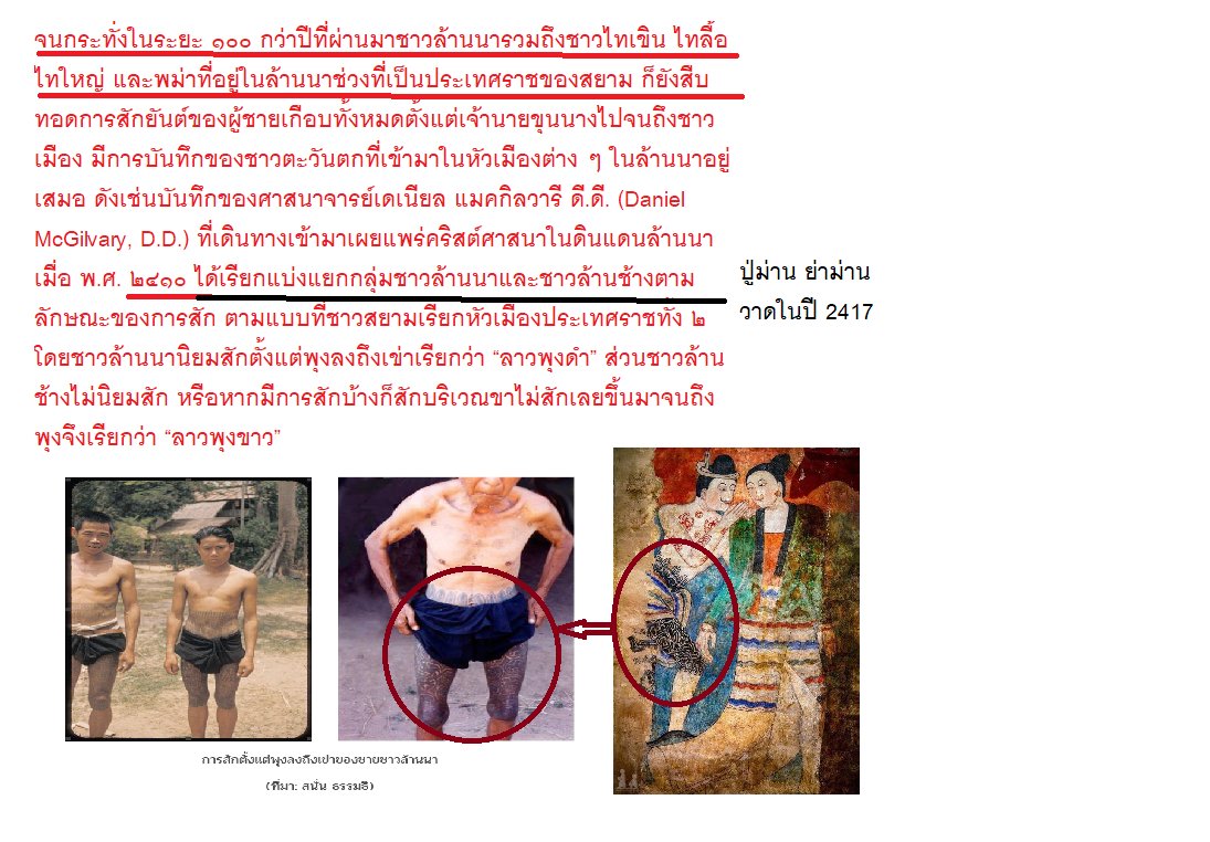 X_fahkram's tweet photo. @gobin4455 ตามนั้น https://t.co/wnjUB2u43k