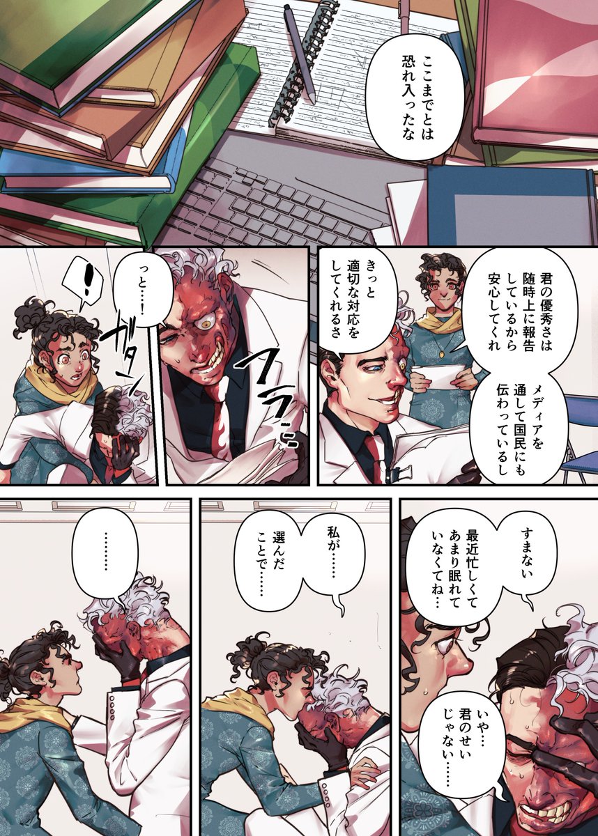 echiki_Y's tweet photo. (2/4) https://t.co/ROgvAPae98
