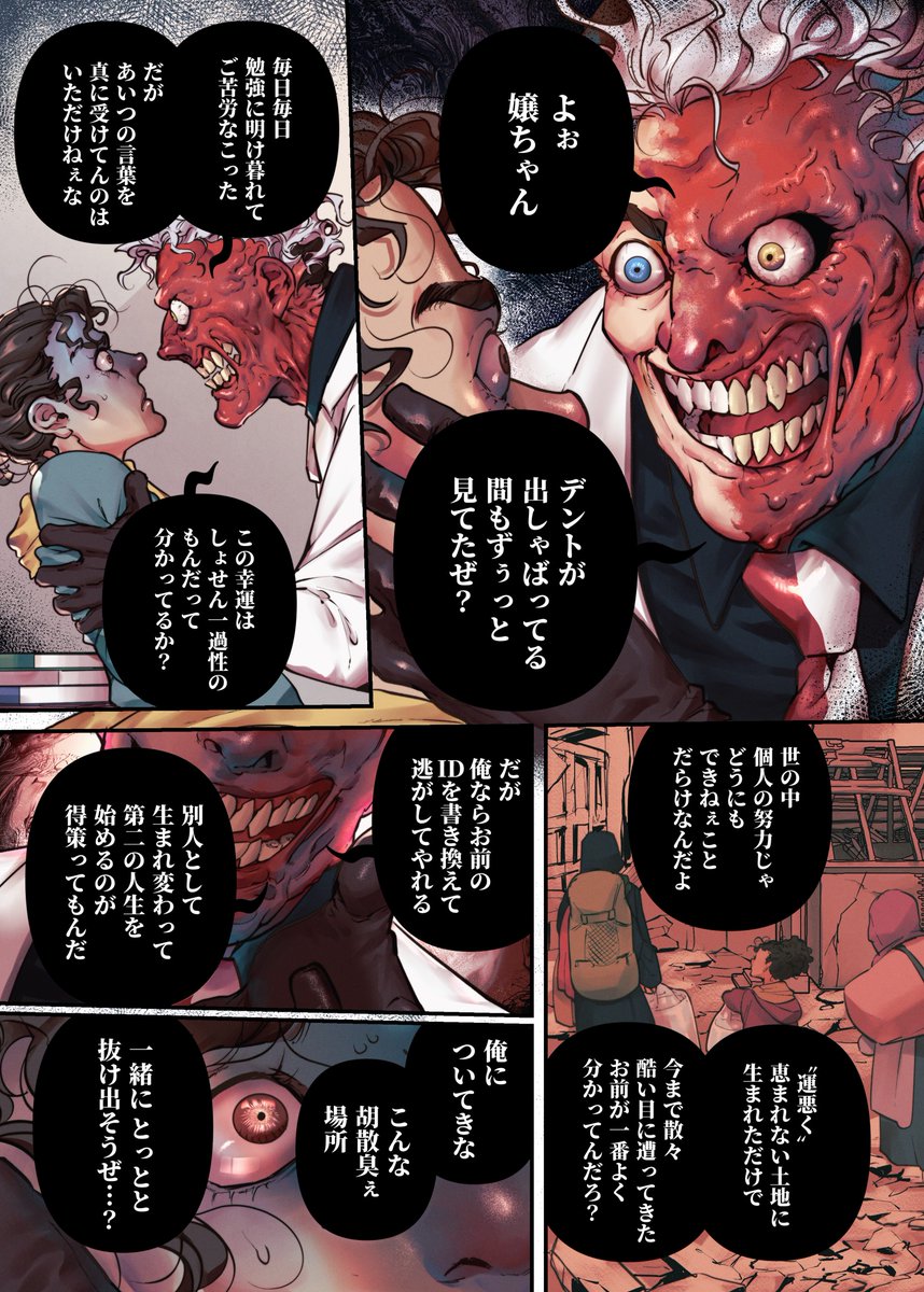 echiki_Y's tweet photo. (2/4) https://t.co/ROgvAPae98