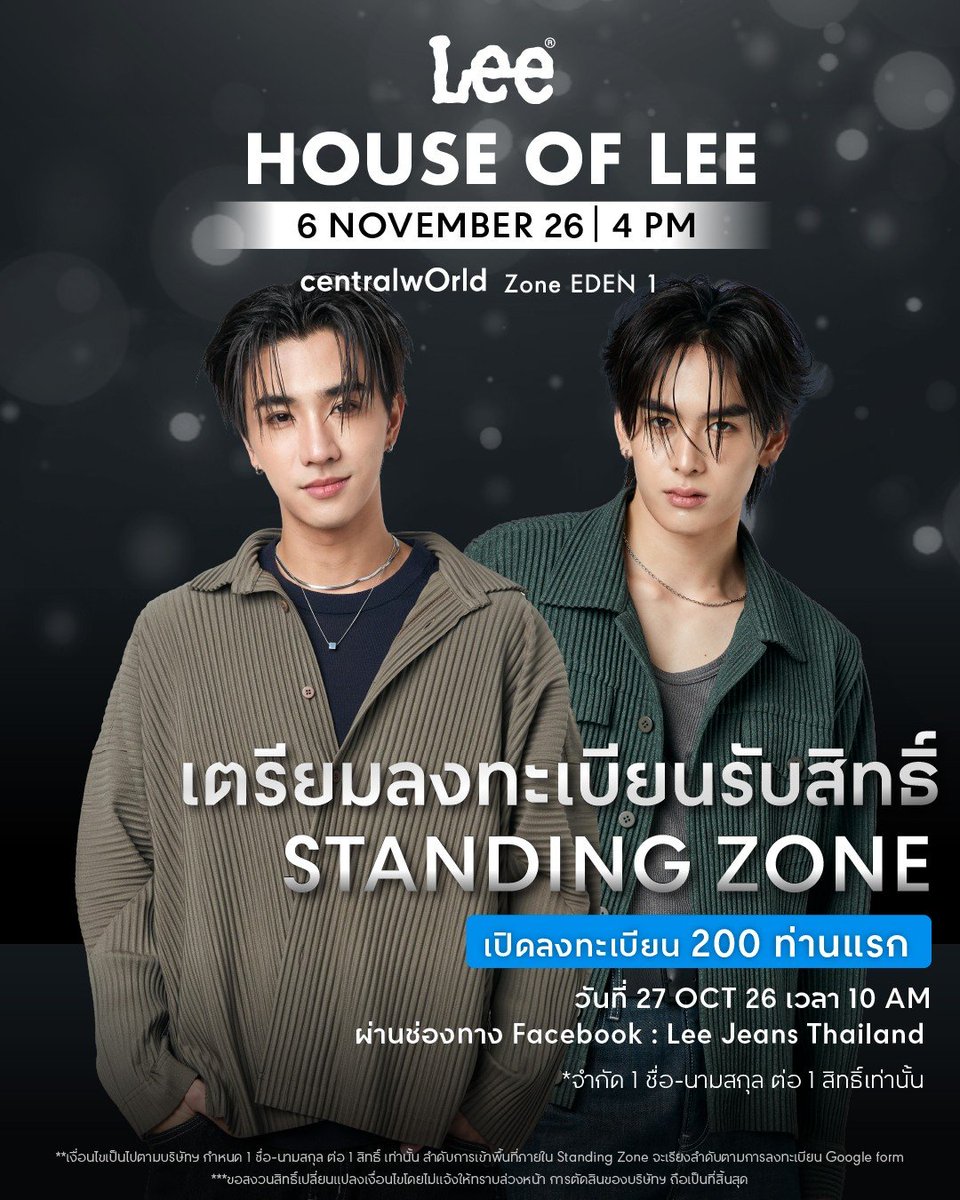PerthOfficialTH's tweet photo. IG : leejeansth
🔗 : https://t.co/cI0MscfDZi

#LeexPerthSanta
#PerthSanta #เพิร์ธแซนต้า
#PerthTanapon #Santapp https://t.co/WzVnMHmjYZ