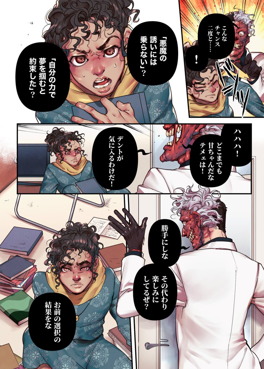 echiki_Y's tweet photo. (2/4) https://t.co/ROgvAPae98