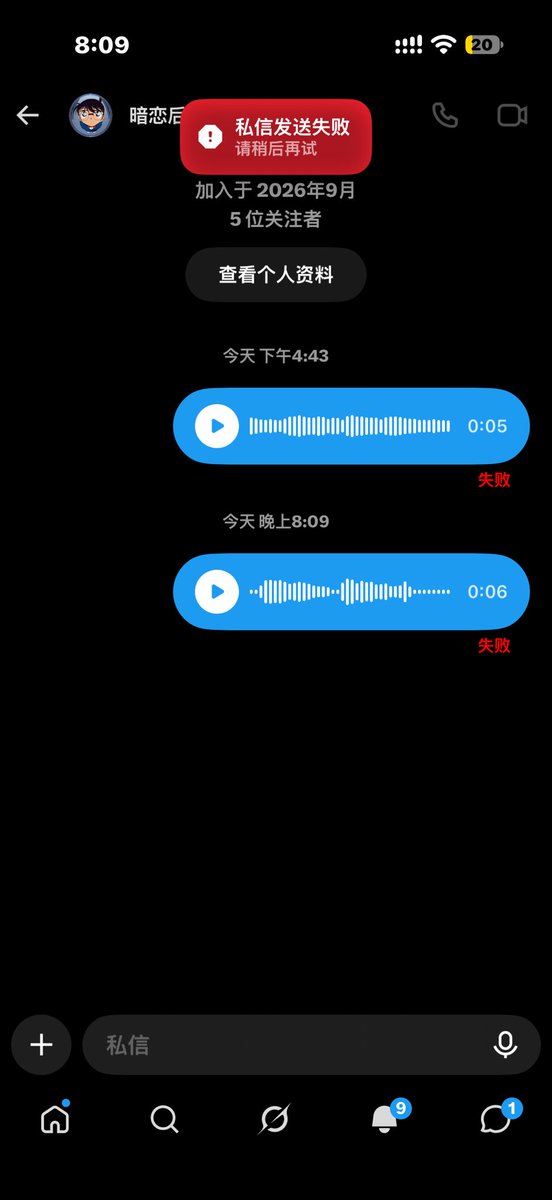 Beff30h9's tweet photo. @love916crazy @zhengyanchuan @TaoTie_s 你倒是私信打开啊  你也不敢听我语音 空嘴就说我男的 https://t.co/TFZdCVmtTf