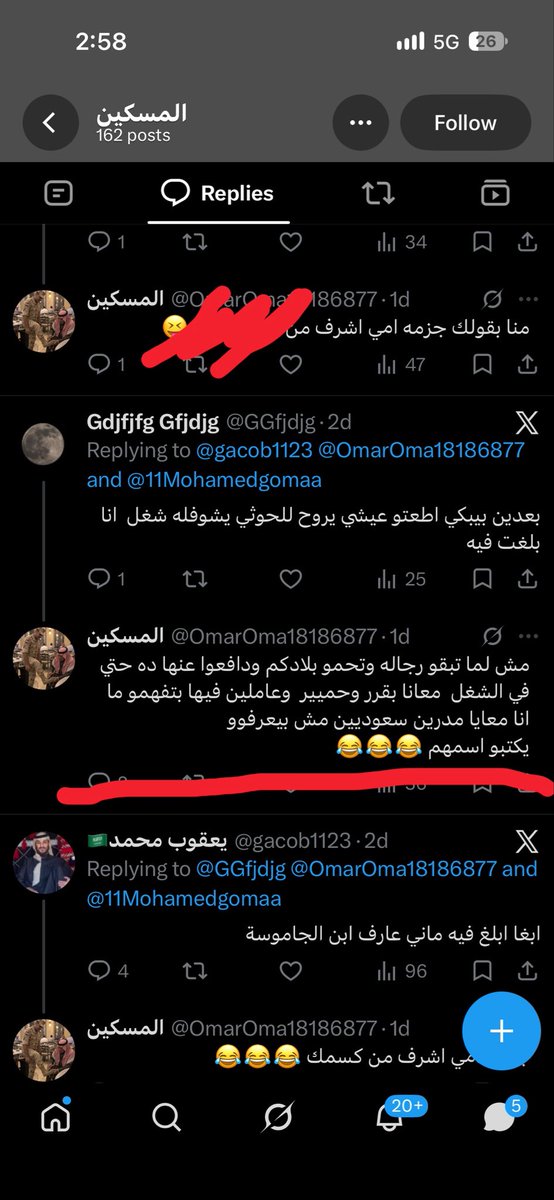 erthy298's tweet photo. هذا المقيم اللي مسوي حاله مسكين 
في السعودية عايش فيها ٦ سنوات 
وياكل من خيراتها 
مصري يسي على الشعب السعودي الحبيب 

ردوده كثيره كلها ضد السعودية 

عنايتكم 🔴
@MOISaudiArabia 
@security_gov 
@pss_ar 
@kamnapp 
@MOI__911 
@Gmedia_SA 
@media_ksa 
@NCA_KSA https://t.co/rxFRP8u1zx