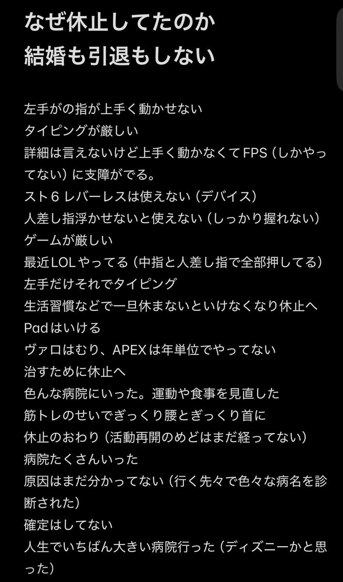 Riri_osly55's tweet photo. 👼さんの配信メモです   よければ https://t.co/Ditvini99v