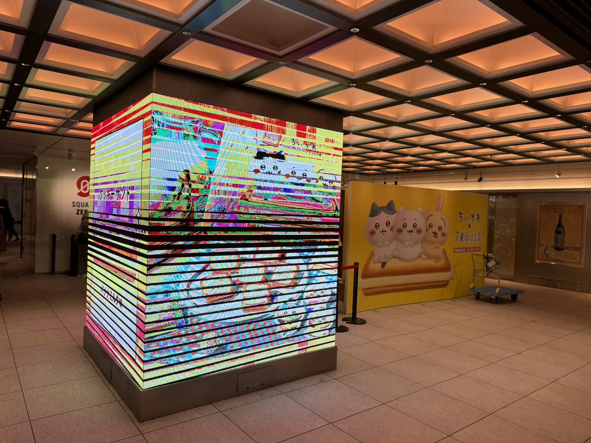 gravity808's tweet photo. 北へ向かいます、東京駅結構混んでる
#東北新幹線 #やまびこ #銀の鈴 #ちいかわ https://t.co/TgWWInudkY