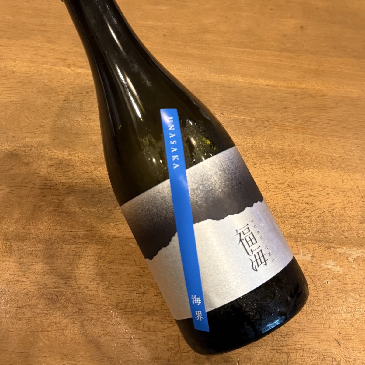 tessohlc's tweet photo. 最近、出先で色々日本酒を楽しみにしていたら、それならと知り合いに勧められた酒屋に行ってきました。過去一の日本酒の量に圧倒され、店員さんに聞いた冷やしで飲む甘過ぎないオススメで買った福海海界という長崎のお酒が、ほんと好みで美味しいです☺️長崎行くのが楽しみに
https://t.co/VZP3bePMep https://t.co/bmNu1H8cBl