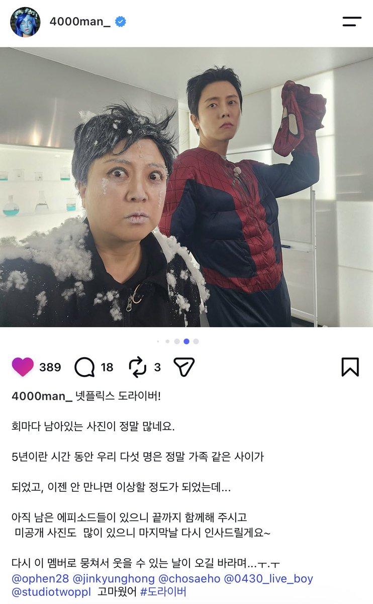 ophenzz's tweet photo. 고마웠어라는말하디마요.. https://t.co/ju7RxqRKTf