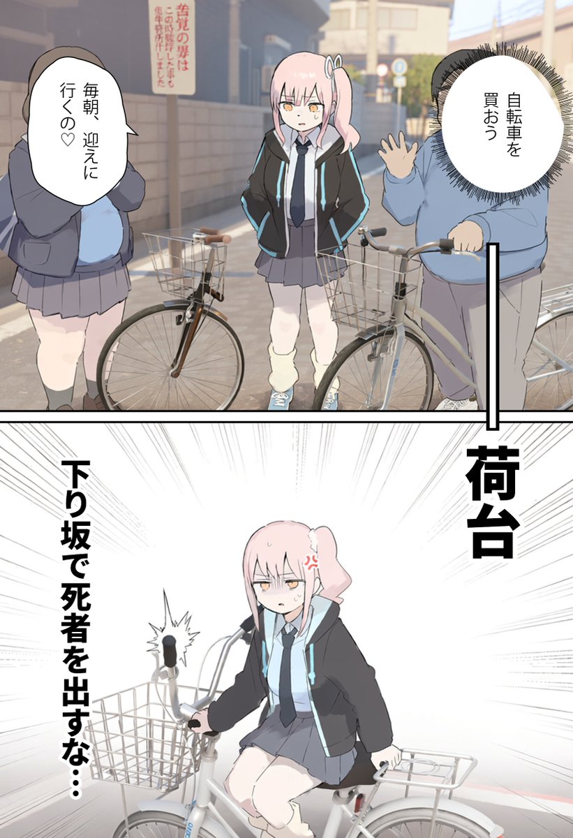 shangipvivi's tweet photo. 弁当に瓶を入れるな…
(1/4) https://t.co/mThpS77C1G