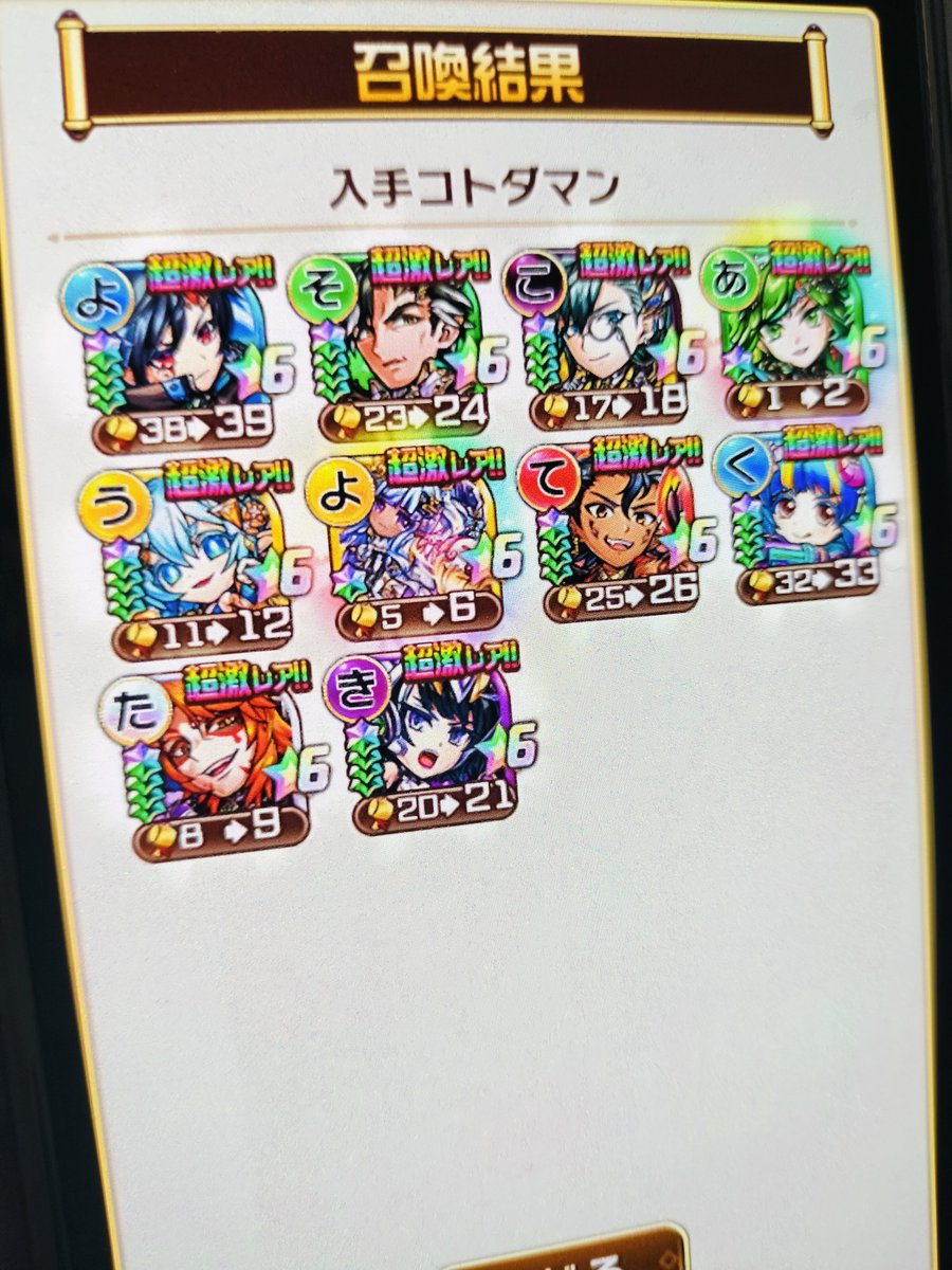 Leviamane tweet picture