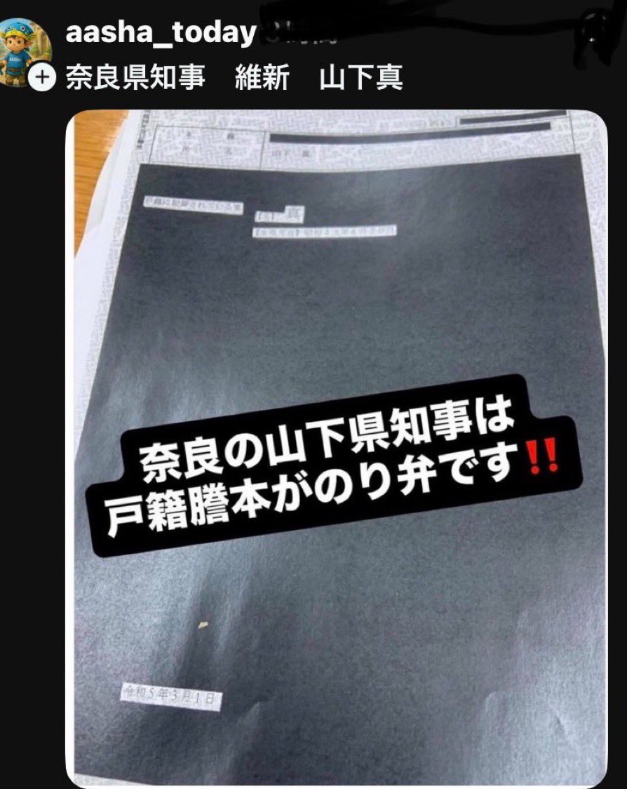 sibusawaeiiti's tweet photo. ま～た手が滑ったんだ～( ´∀｀ ) https://t.co/HvIIzLMM3C