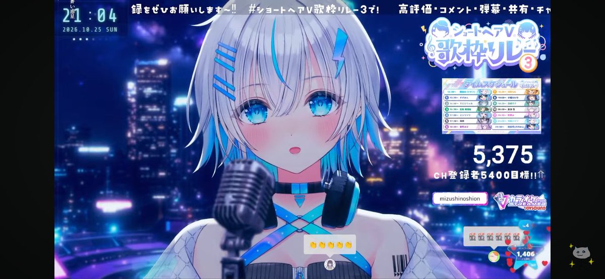 michel_08_08's tweet photo. トリの水篠シオンさん始まったー！
1曲目から爆上がりのセトリ✨

シオンさんのショートヘアはインナーカラーとか含めて好きなんだよなー

【#ショートヘアV歌枠リレー3】トリかましちゃうぞ！ショートヘアって最高なんだぞ！！〔#vtuber /水篠シオン 〕 https://t.co/Y6rlS8bNJP @YouTubeより https://t.co/LzDWRCNgEY