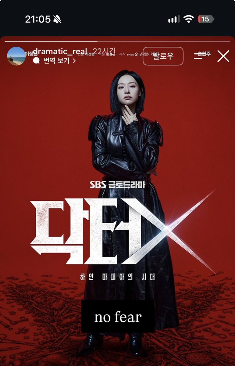 waruikanzi's tweet photo. 닥엑 cp 6화 방송 끝나자마자 인스스에 이거 올렸음 제작진은 아마 이정도 반응들은 다 예상했을거 같고 머.. 도라이새끼들은 그렇게 인생낭비하면서 추하게 살아 세상은 나아간다 https://t.co/1y8qX9B3W3