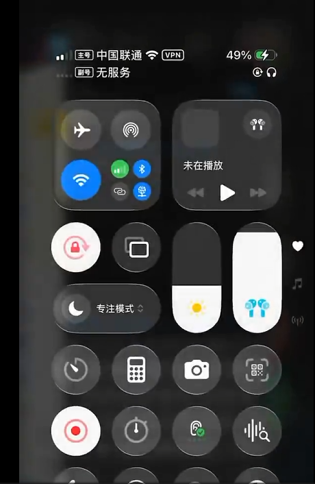 HSevyne's tweet photo. @Lee072584591839 @md99297 @gentoffire 应该不是 它用的是中国联通 他录屏发给我的。和我查他的IP吻合，那个IP就是他现在用的，163.125.249.45。一抓一个准 https://t.co/O3NyPh15XF