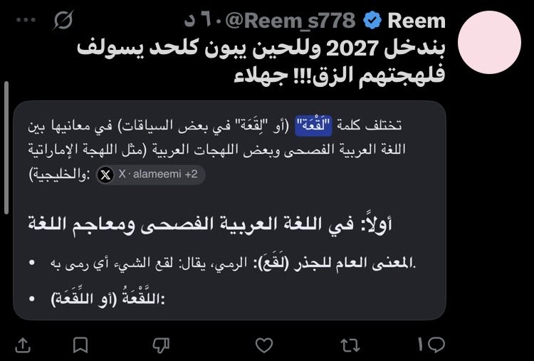 aquy40's tweet photo. كلحد https://t.co/ADbaMrI1SS