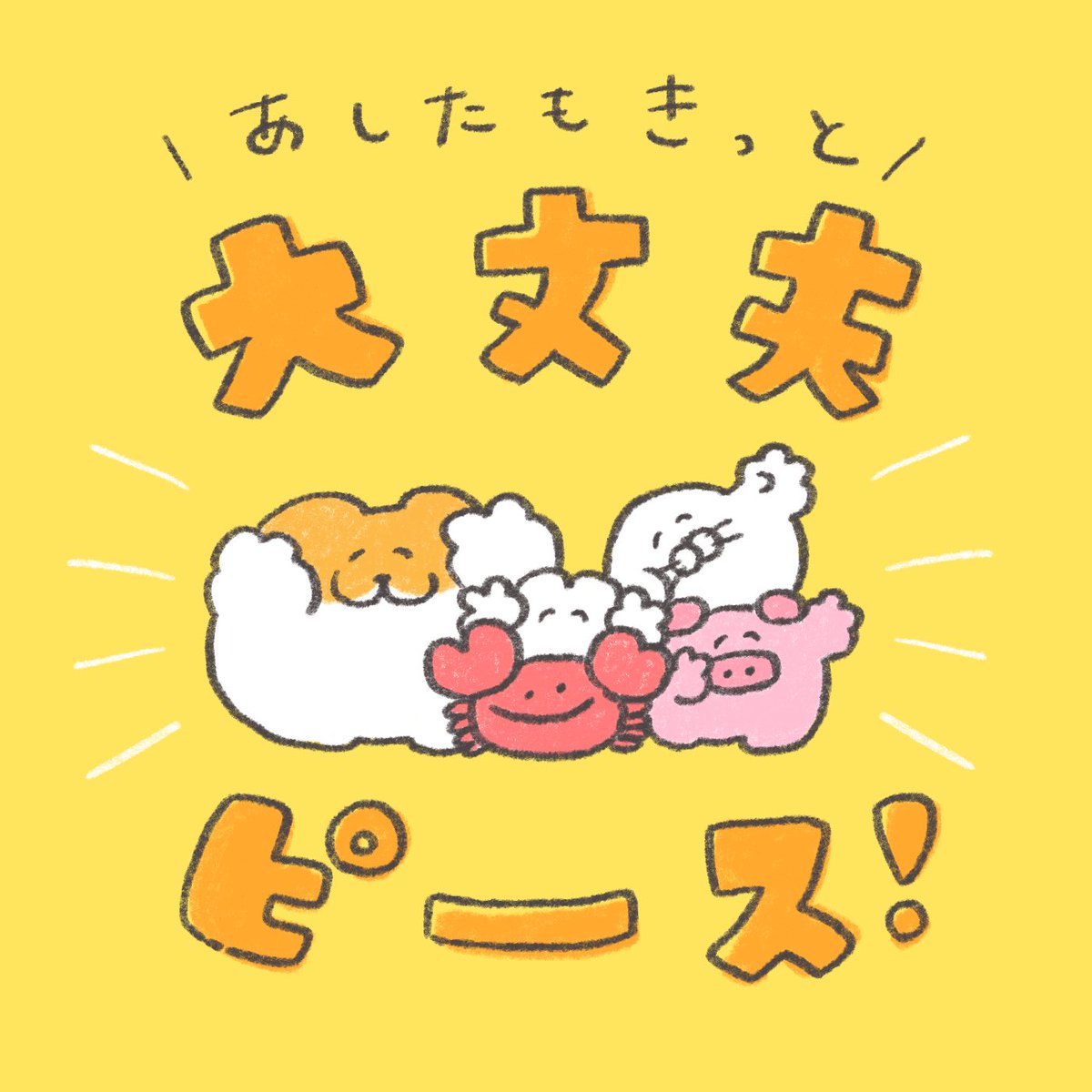 mok2mok2's tweet photo. この絵みたきみ https://t.co/4U9n7MLUk7