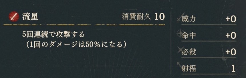 yoshikoshi584's tweet photo. 威力戻ってて草 https://t.co/7q1p6A8VpB