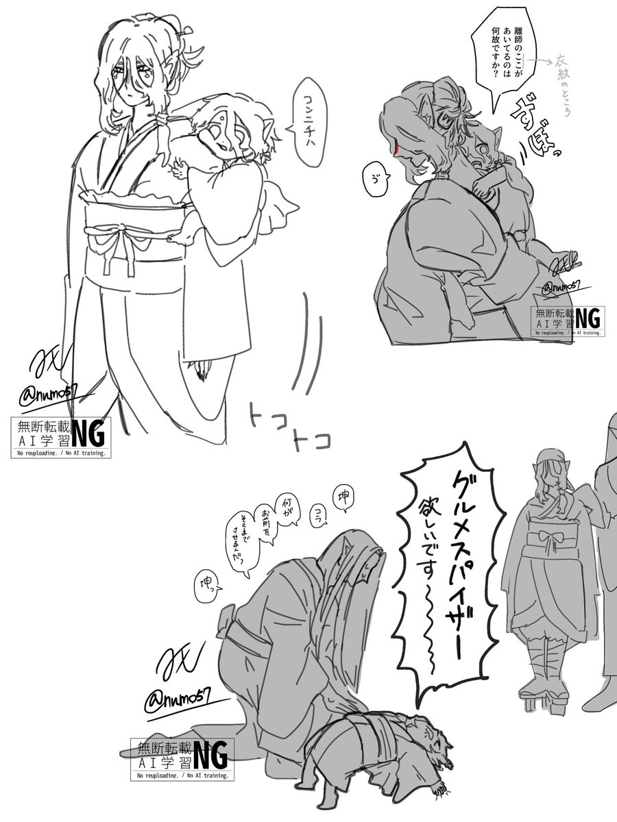 numo_hinan's tweet photo. にぎやかし第二弾
ちいこい坤と離師、幼馴染ちいこ💊売り達 https://t.co/VluRV9ZMUk