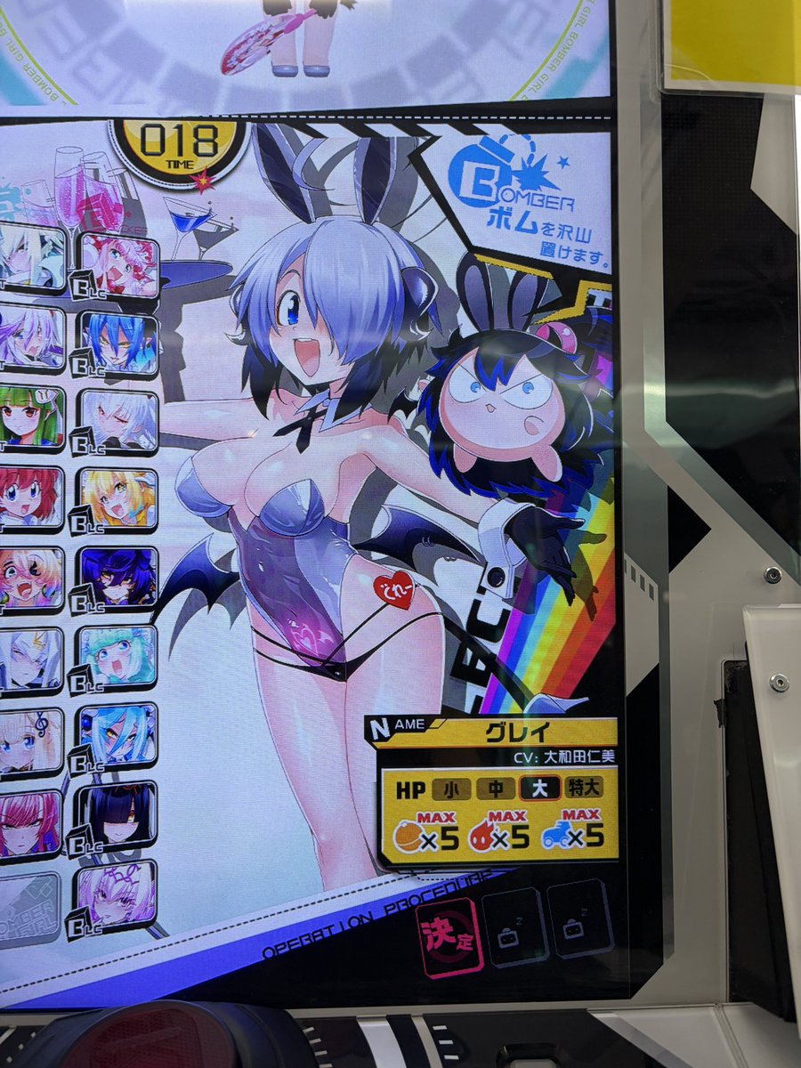 sfcqyg's tweet photo. そういえば金曜日の時報の時にグレイとアクアのバニー手に入れた✨ https://t.co/uiGptEOQUT