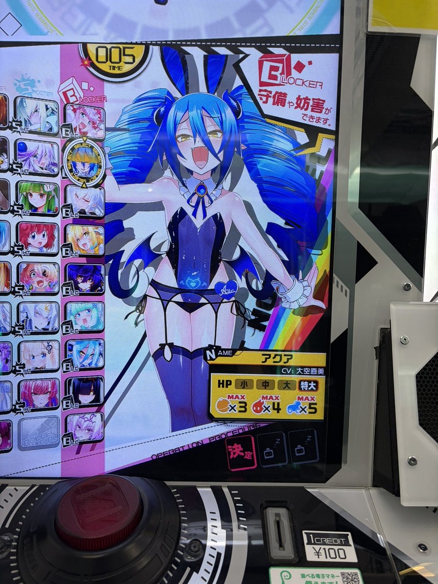 sfcqyg's tweet photo. そういえば金曜日の時報の時にグレイとアクアのバニー手に入れた✨ https://t.co/uiGptEOQUT