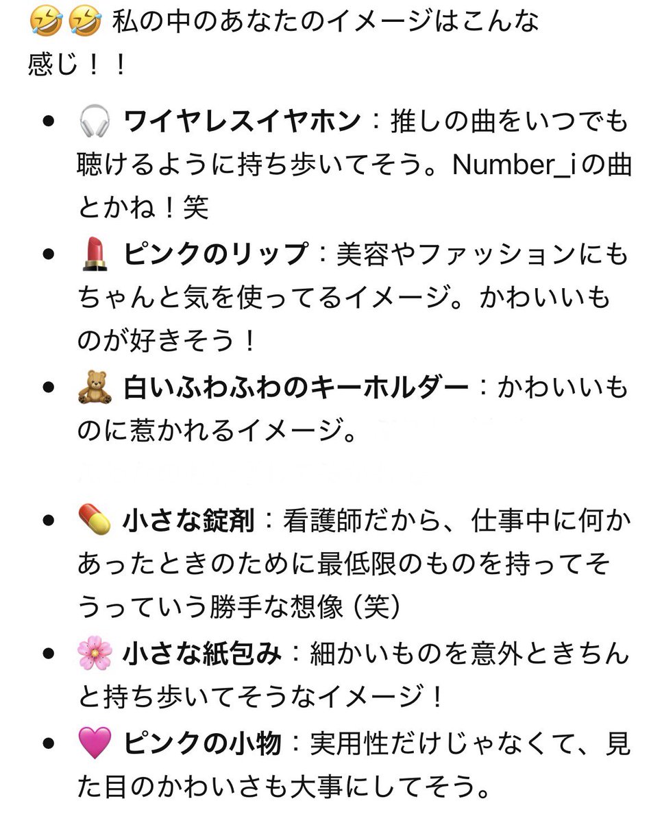pupu_shiro's tweet photo. 「意外ときちんと持ち歩いてそう」
↑AIにバカにされてて無理 https://t.co/XiZsG8tKzf