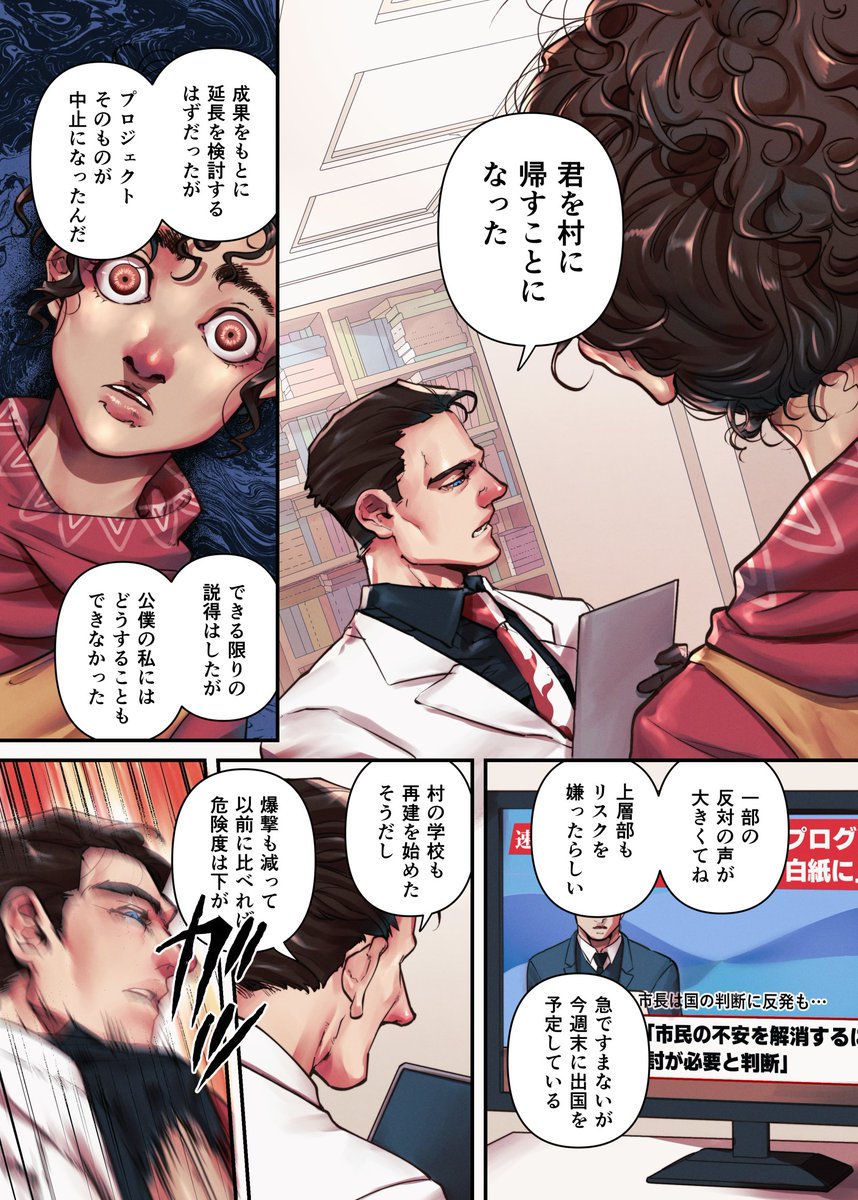 echiki_Y's tweet photo. (3/4) https://t.co/KmruDYW0sR