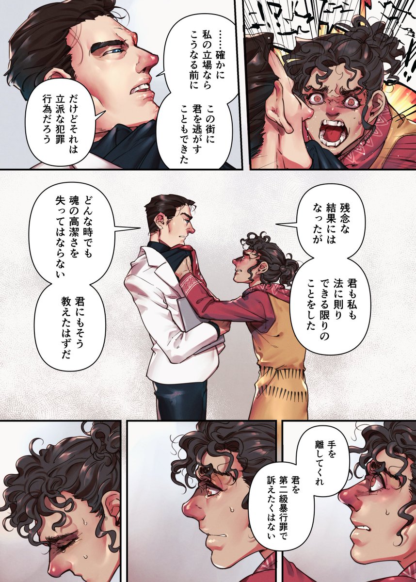echiki_Y's tweet photo. (3/4) https://t.co/KmruDYW0sR