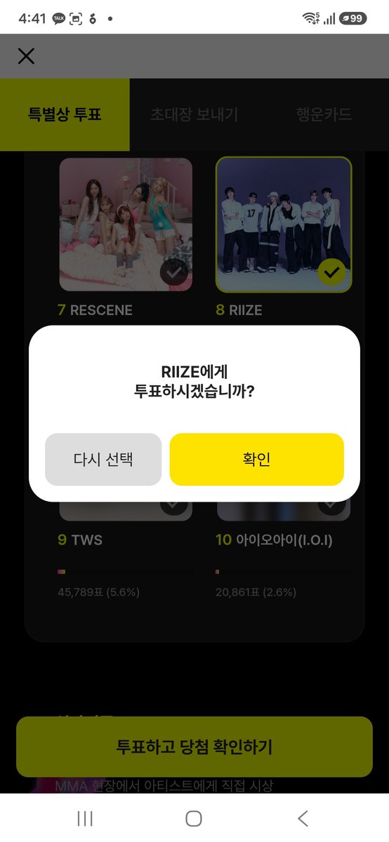 jinsuno_o's tweet photo. #RIIZE #RIIZE컴백 https://t.co/BHFBPog7lS