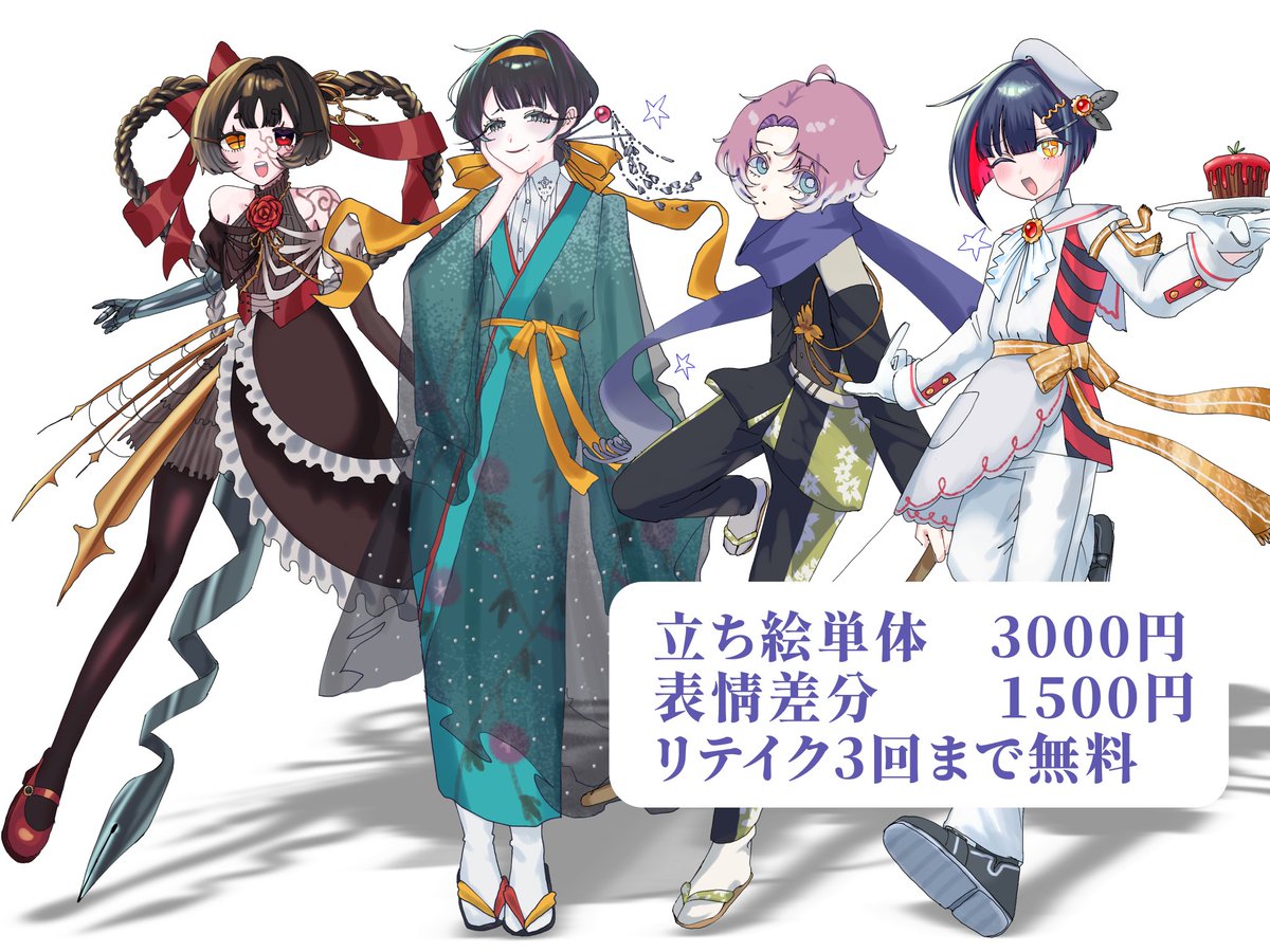Qualiaillusion's tweet photo. TRPG用立ち絵等のイラストコミッション募集しています˚✧₊⁎⁺˳✧༚
かわいいデザインの女性・男の子が得意です！
#SUKIMA #コミッション　#有償依頼　
https://t.co/vLrpkpCZhv https://t.co/Vt2CpPZGjF