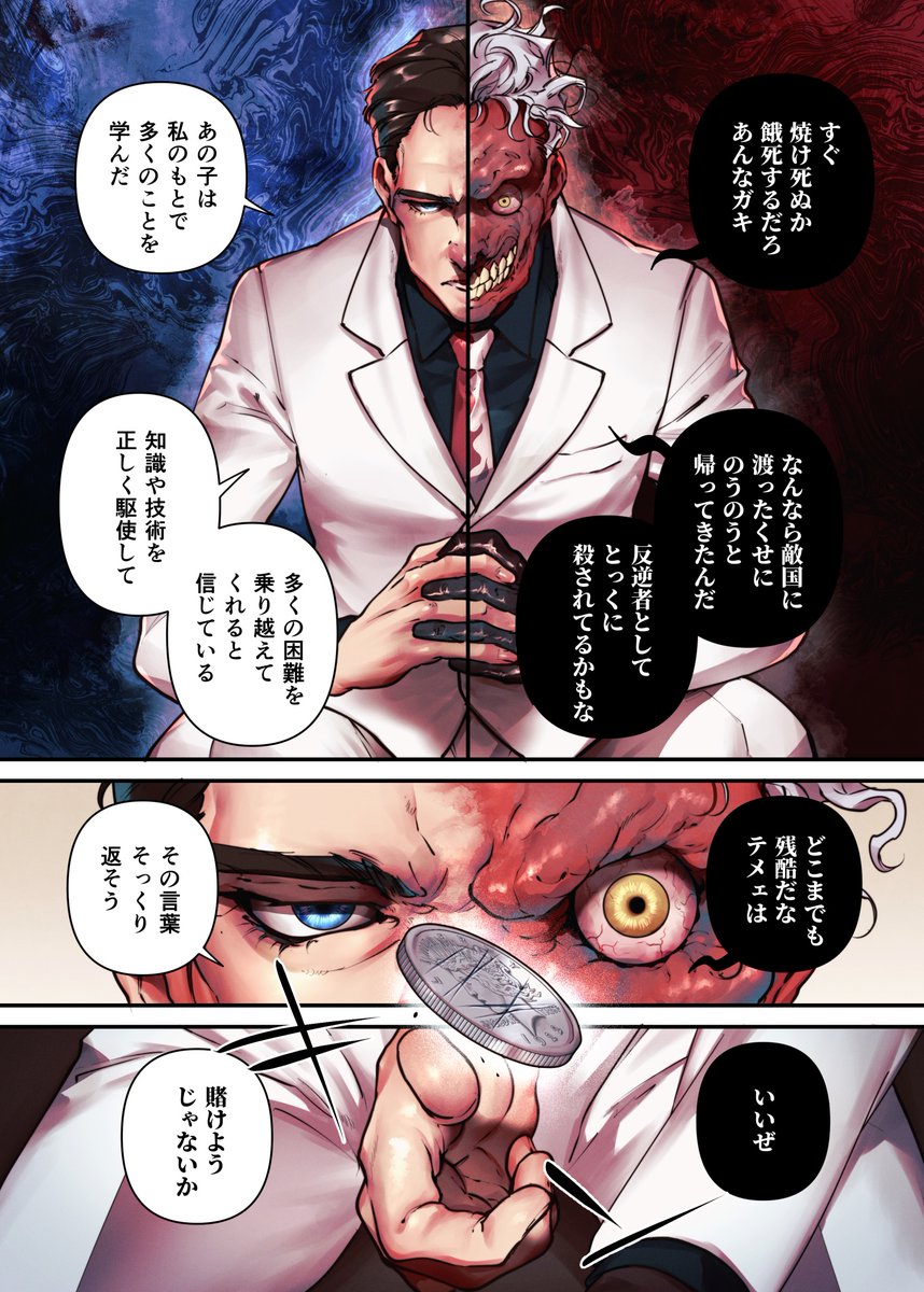 echiki_Y's tweet photo. (4/4 終) https://t.co/VtGh7vHzLD