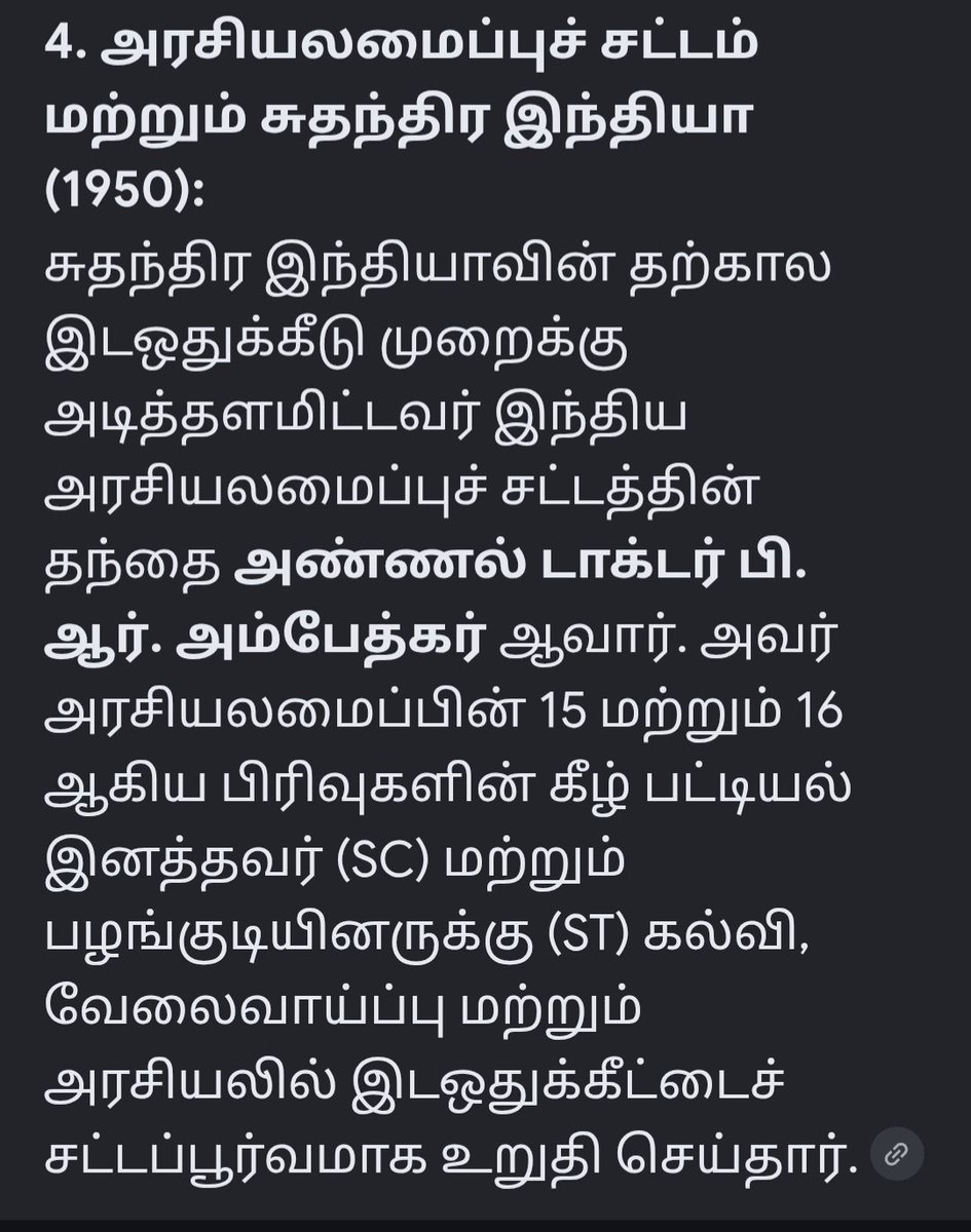 Maran__Maran's tweet photo. @ShalinSpeaks அண்ணல் BRA அவர்கள் OBC களுக்கு இட ஒதுக்கீடு வாங்கி கொடுத்தார் என்பது சுத்த பொய்.அவர் (1950) ஆண்டு (SC) மற்றும் (ST) அவர்களுகே இட ஒதுக்கீடு வாங்கி கொடுத்தார்.(OBC) களுக்கு 1990 ஆம் ஆண்டு பிற்படுத்தப்பட்டோர் பட்டியலில் மண்டல கமிஷன் குழு அறிக்கை வெளியிட்டு வி.பி.சிங் அமல்படுத்தினார் https://t.co/mZ6TJA5eyu